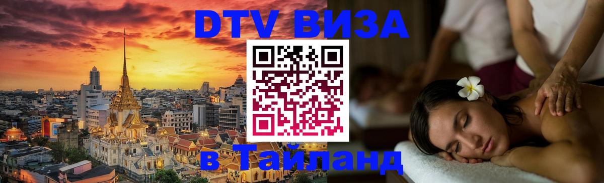 Сколько стоит DTV виза — актуальные цены, оформление даже без документов - Берн  20.11.2025 